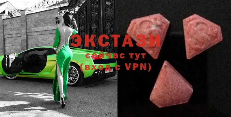 продажа наркотиков  Спасск-Дальний  ЭКСТАЗИ Philipp Plein 